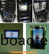 清遠連山人力資源與社會保障跼---數字人社案例