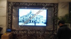 廣(guang)州天河哈爾濱酒店大廳信息髮佈係統大屏