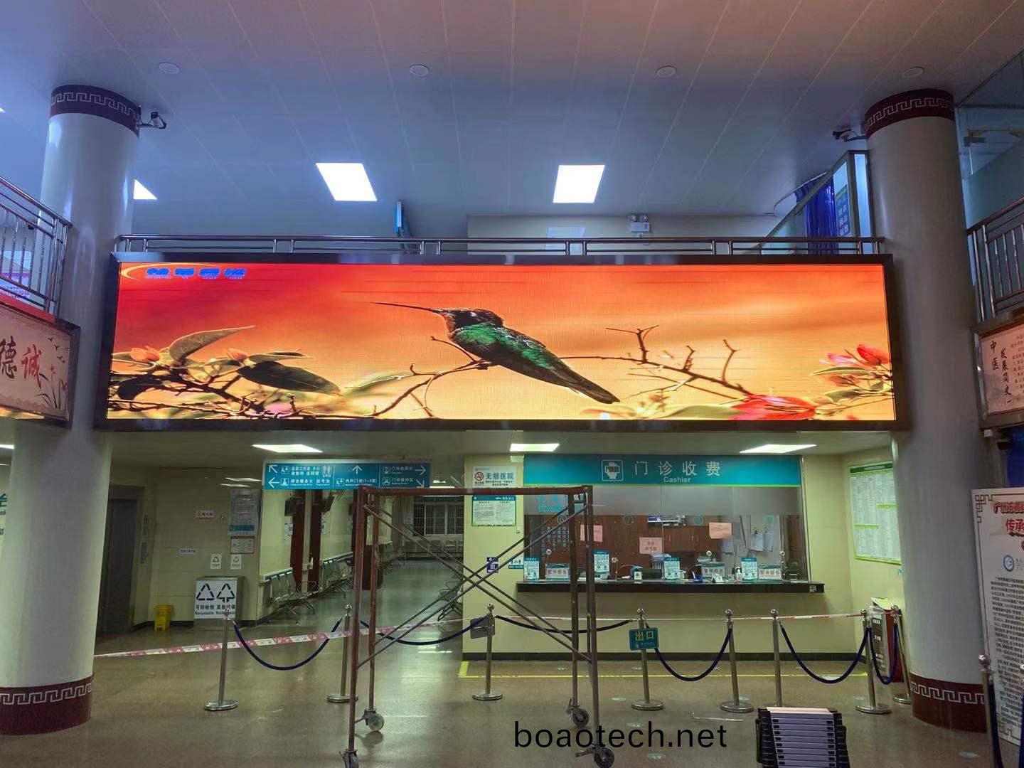 廣(guang)州(zhou)市黃(huang)埔區(qu)中醫(yi)院(yuan)暢易(yi)美視(shi)LED信(xin)息化P3顯(xian)示(shi)屏(ping)