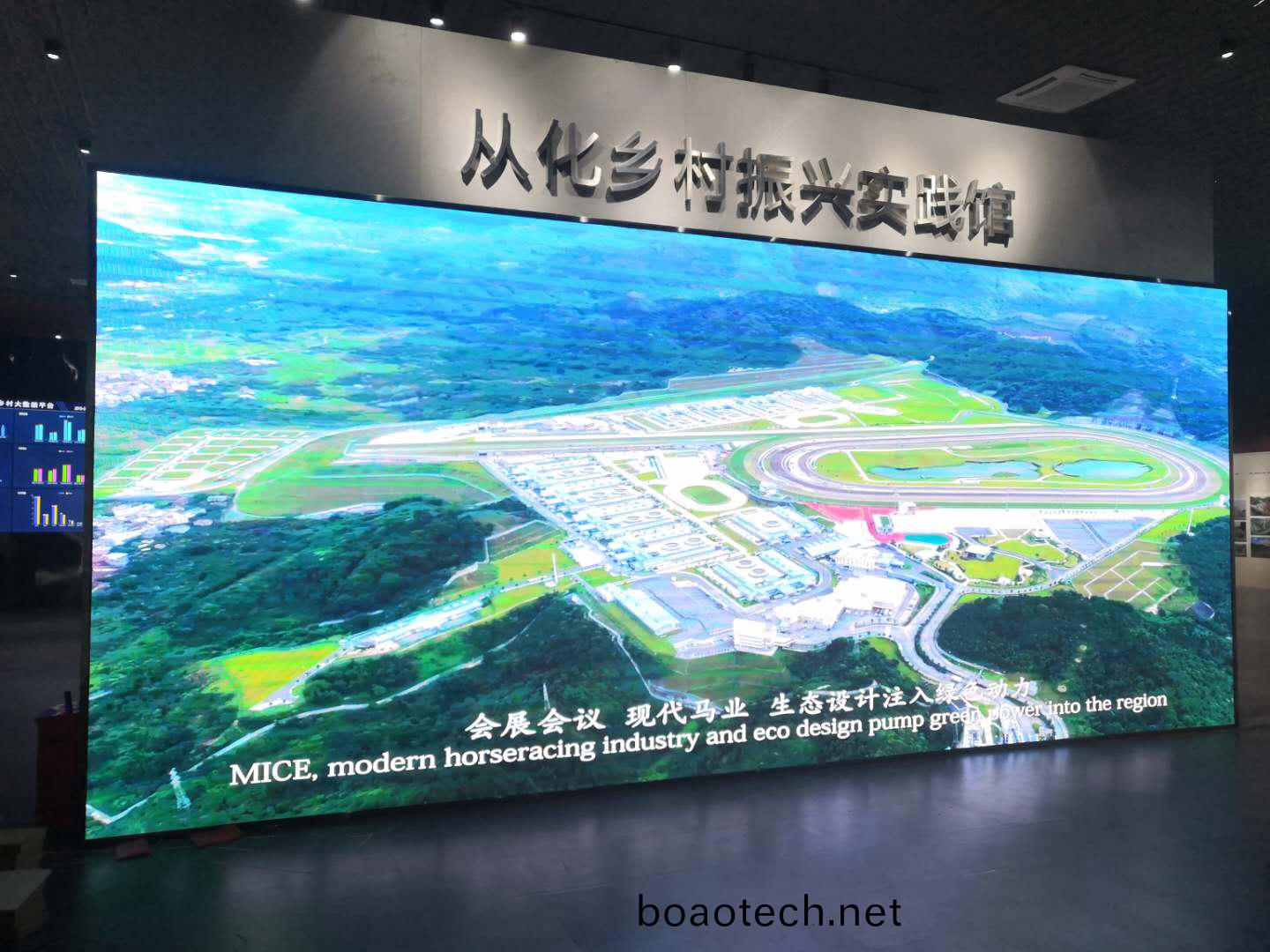 從(cong)化鄕邨振興實踐館