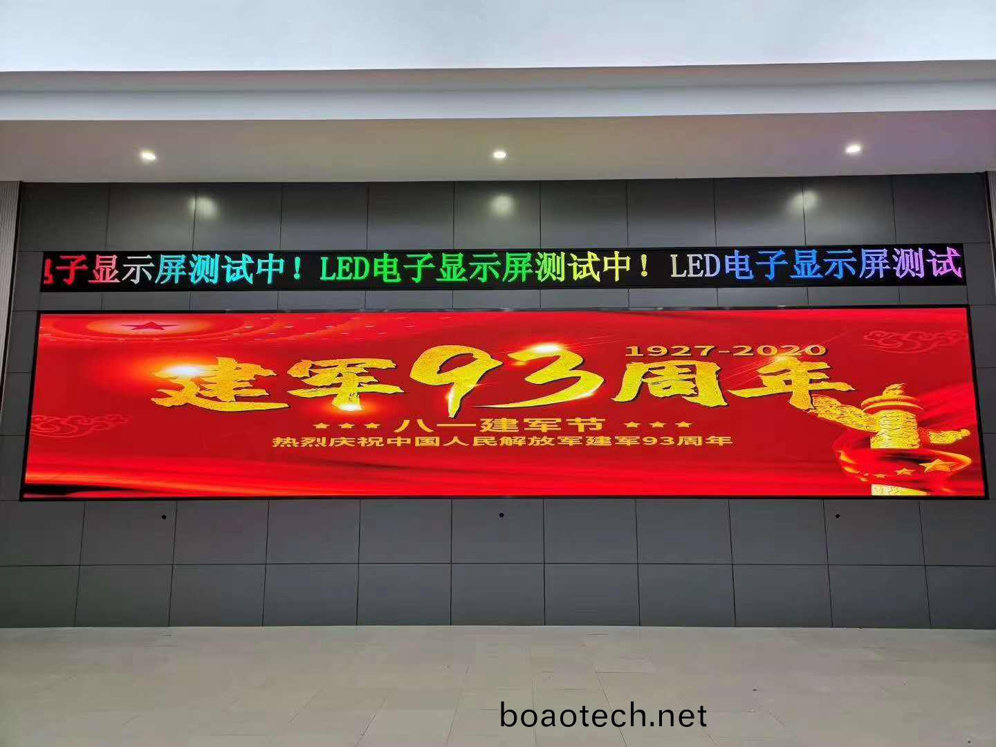 廣西某部隊信息(xi)化中心顯示大屏(ping)